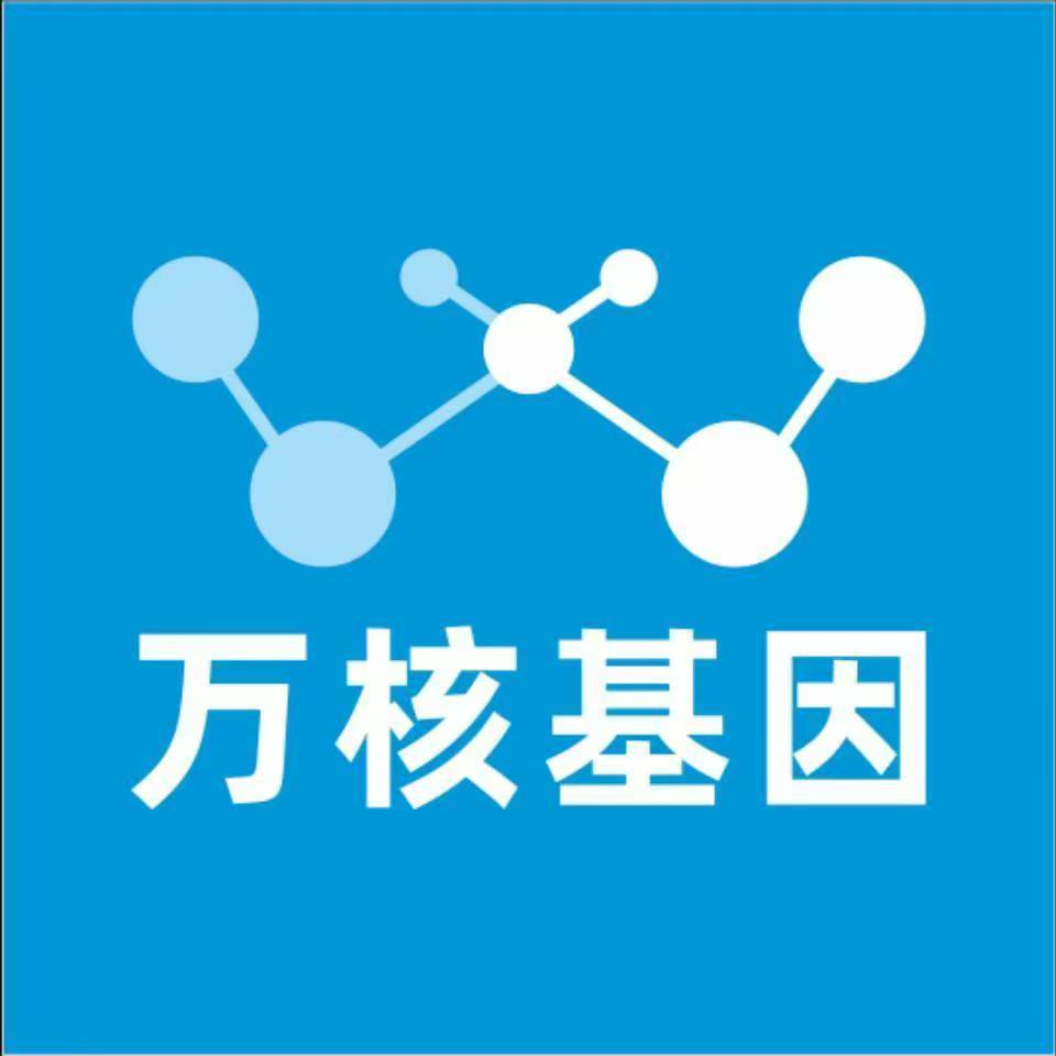 永州双牌县万核基因亲子鉴定